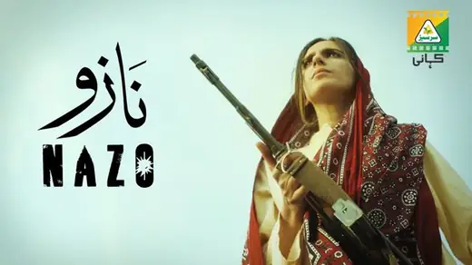 Sarsabz Kahani